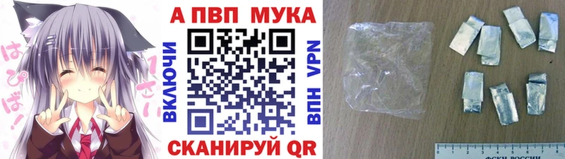 Купить где  Котельниково  A PVP VHQ 