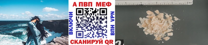 A PVP кристаллы Котельниково