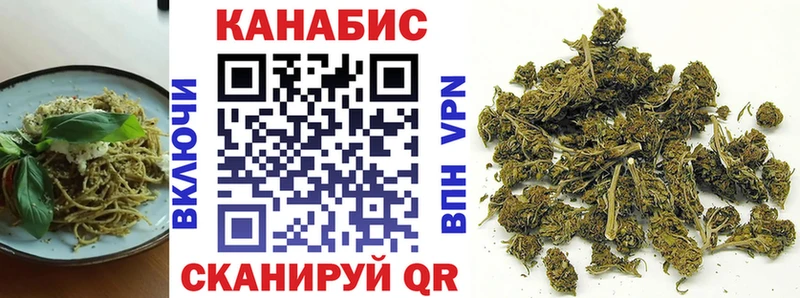 Canna-Cookies конопля  Купить закладки  Котельниково 
