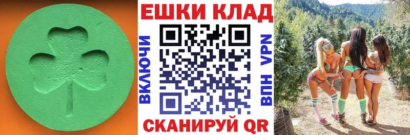 Купить  Котельниково  Экстази MDMA 