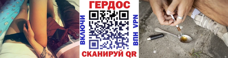 Купить закладки  Котельниково  ГЕРОИН герыч 