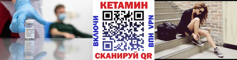 КЕТАМИН ketamine  Купить  Котельниково 