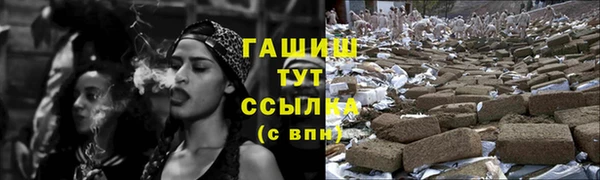 гашик Каменск-Шахтинский