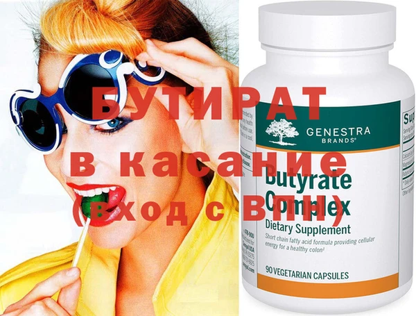 гашик Каменск-Шахтинский