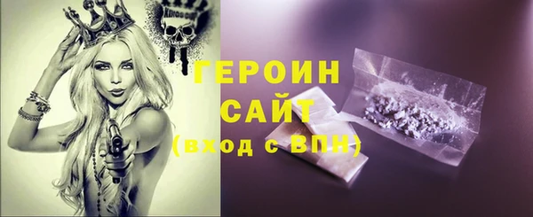 гашик Каменск-Шахтинский