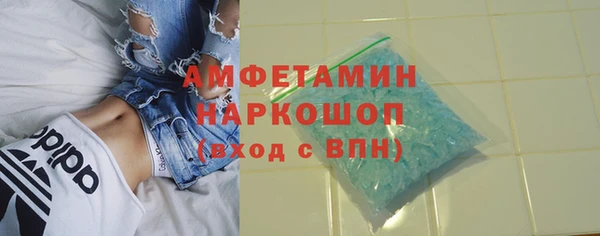 гашик Каменск-Шахтинский
