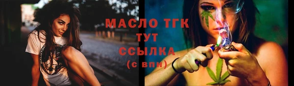 меф VHQ Каменка