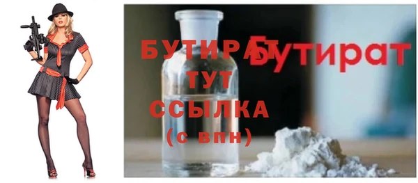 меф VHQ Каменка
