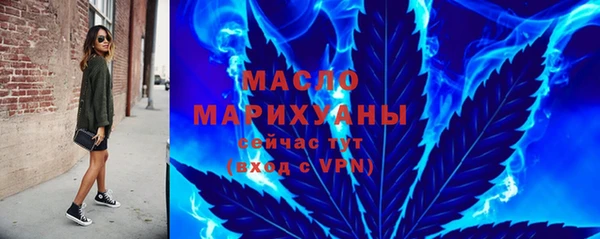 гашик Каменск-Шахтинский