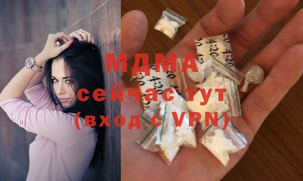 гашик Каменск-Шахтинский
