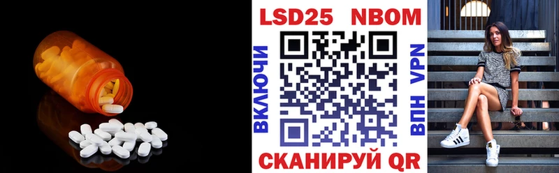 LSD-25 экстази кислота  Купить где  Котельниково 