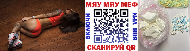 Меф 4 MMC  Купить где  Котельниково 