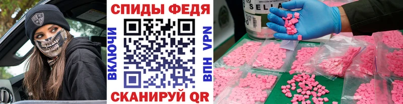 Купить  Котельниково  Метамфетамин витя 