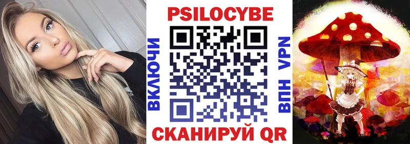 Галлюциногенные грибы мухоморы  Купить закладки  Котельниково 