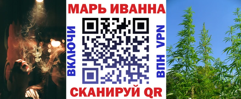 Купить где  Котельниково  Бошки марихуана Amnesia 